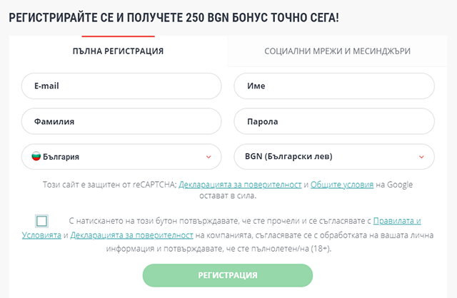 Стандартна регистрация при 22bet