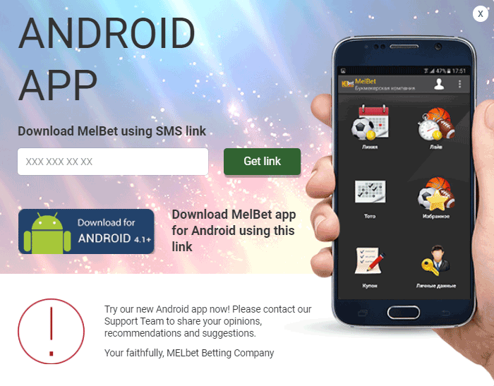 Download the mobile app for Android